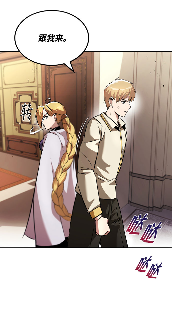 [第31话] 出去（2）78