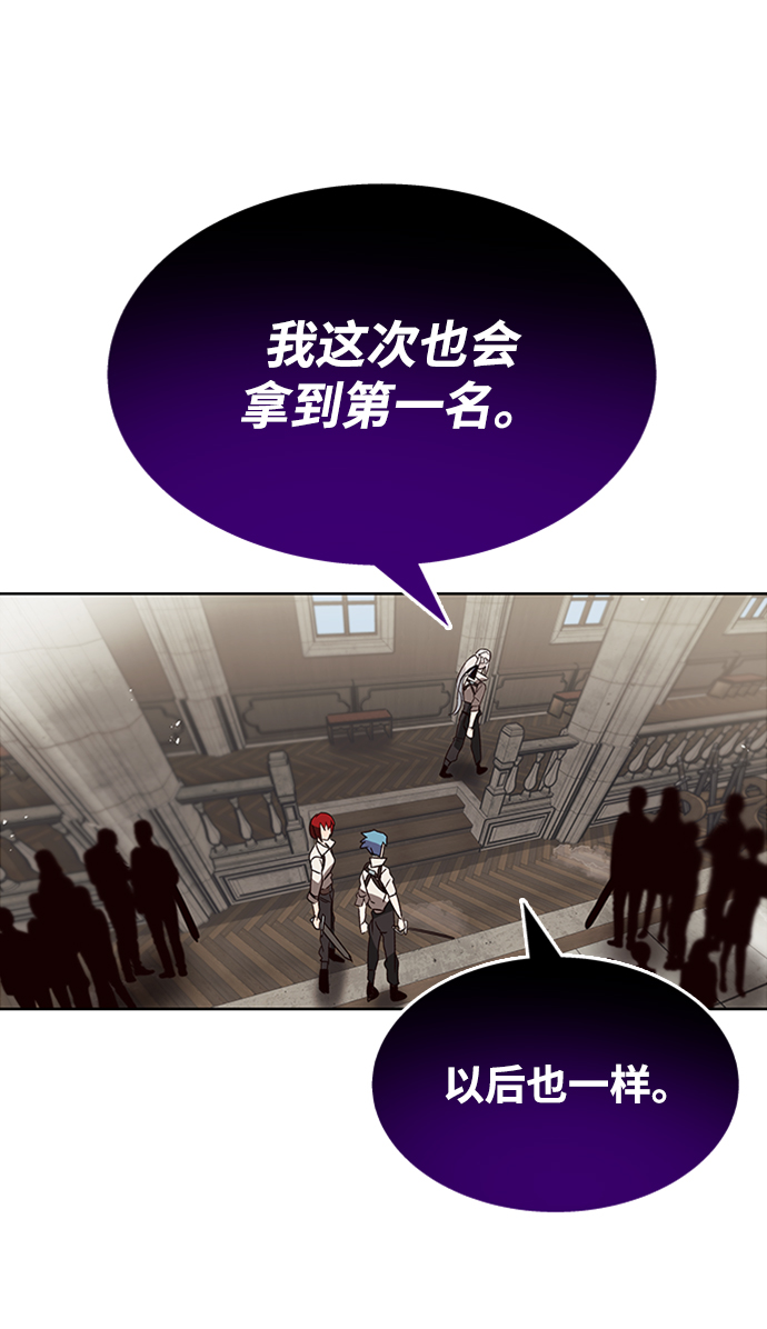 [第13话] 找到隐藏的自己82