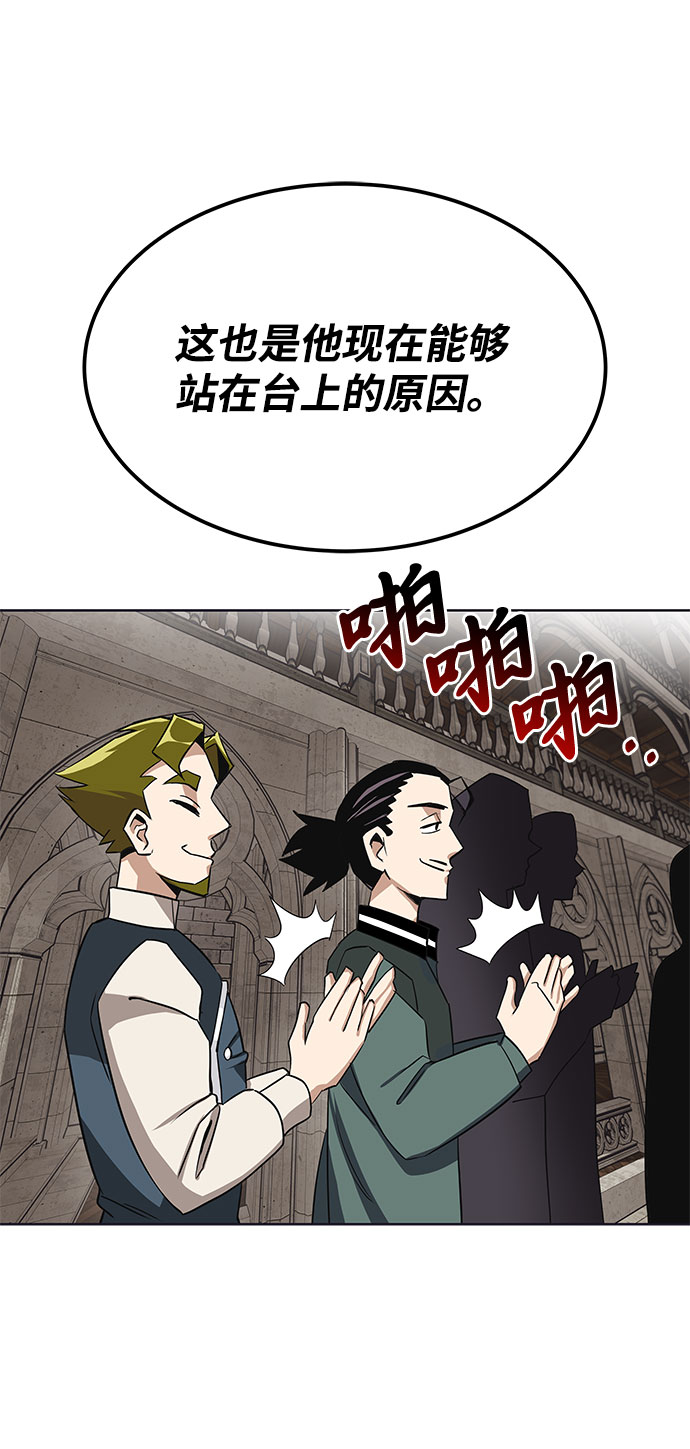 [第8话] 各自的价值71