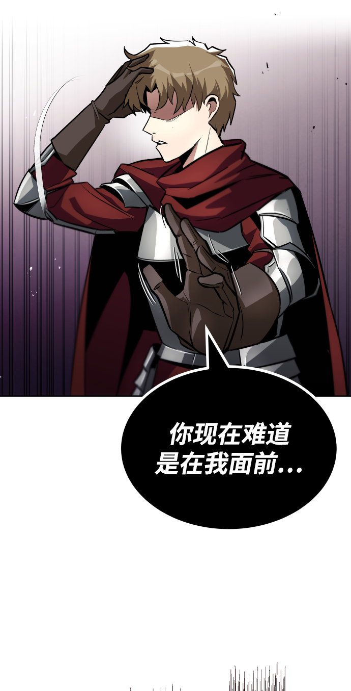 [第37话] 魔人的根据地15