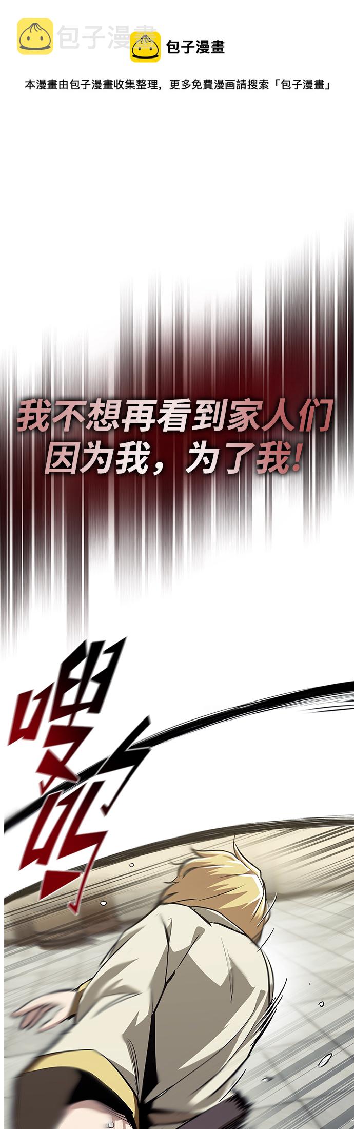 [第25话] 学习魔术的方法49