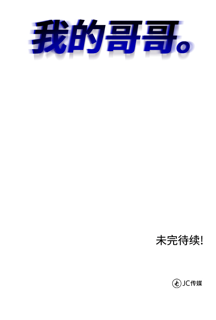 [第16话] 大剑所斩之物89