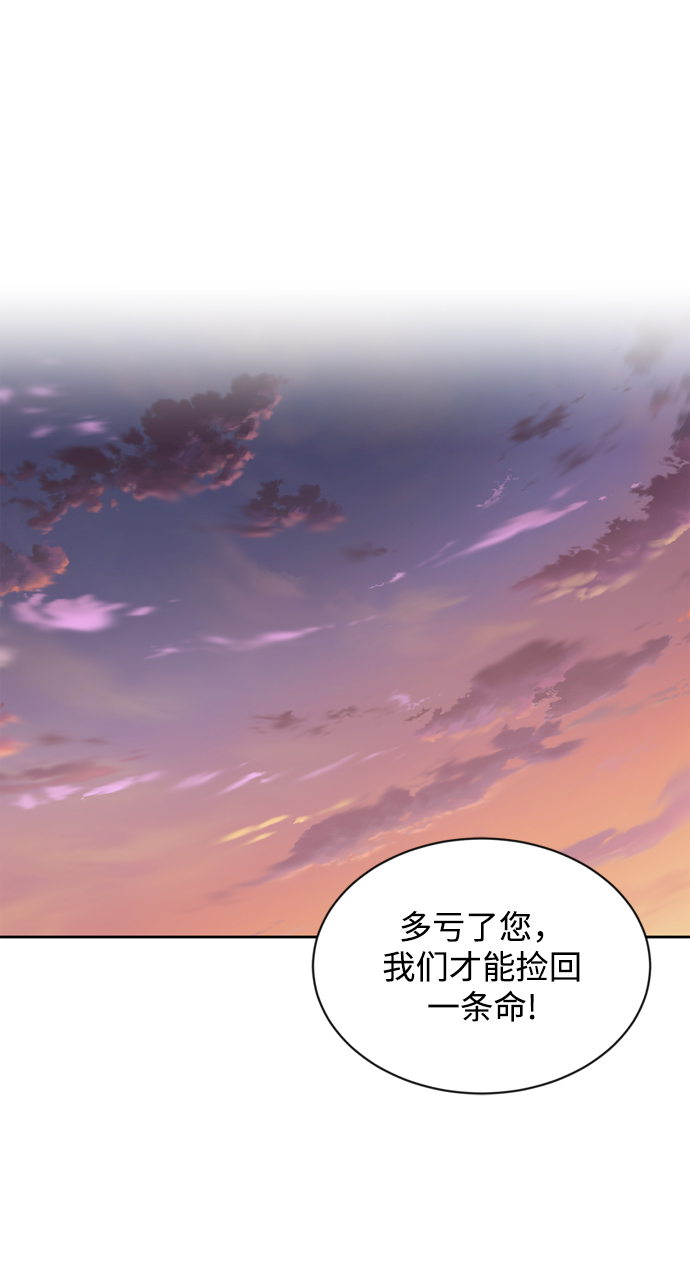 [第48话] 想要变强的理由67