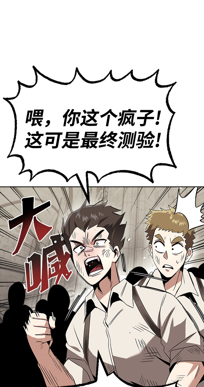 [第16话] 大剑所斩之物7