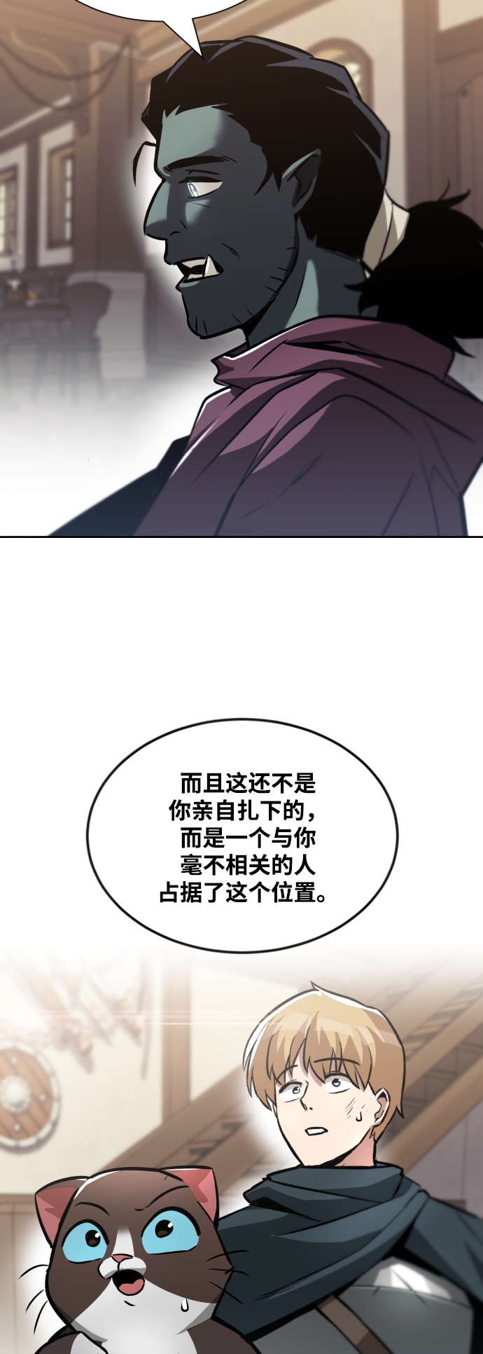 [第46话] 爲了培养火苗40