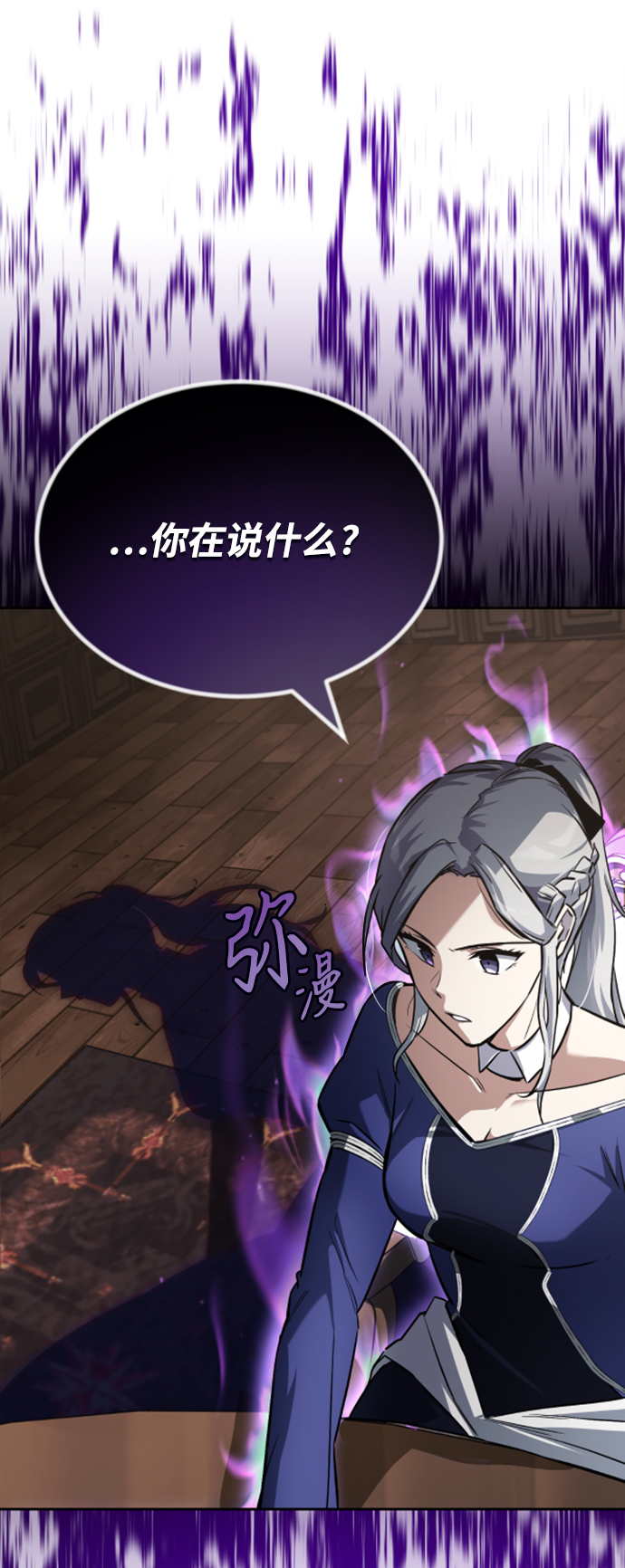 [第63话] 宣战布告66