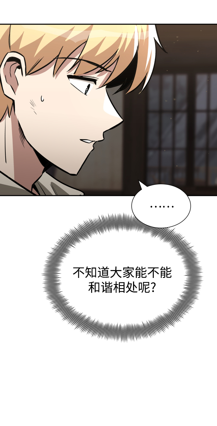 [第57话] 饱含真心的安慰83