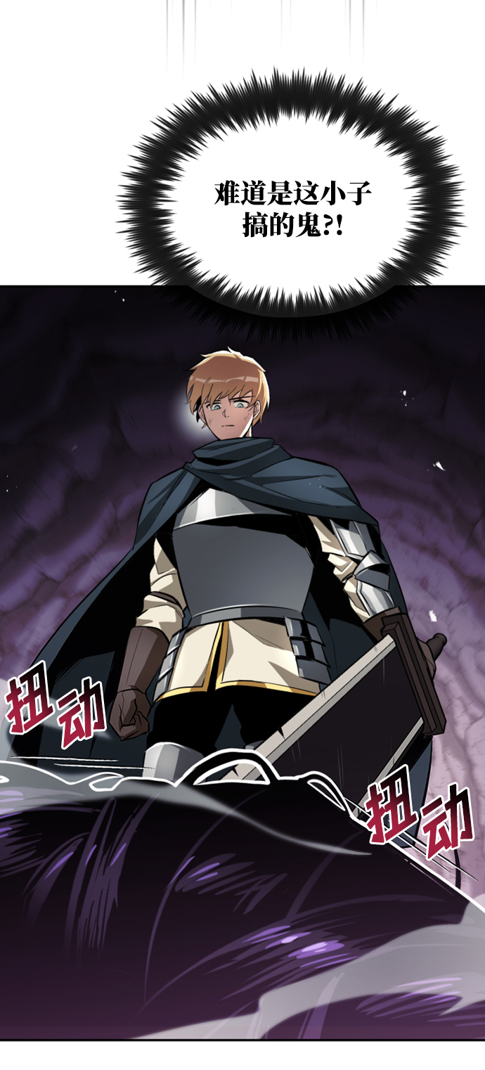[第39话] 斩除恶魔之剑30