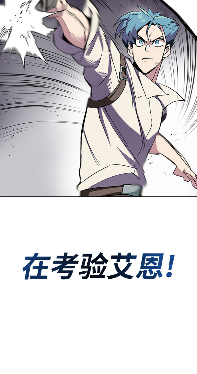 [第10话] 无法用努力弥补的东西24