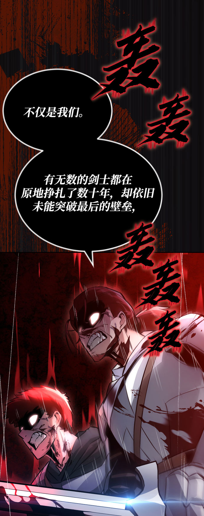 [第52话] 慾望与执念58