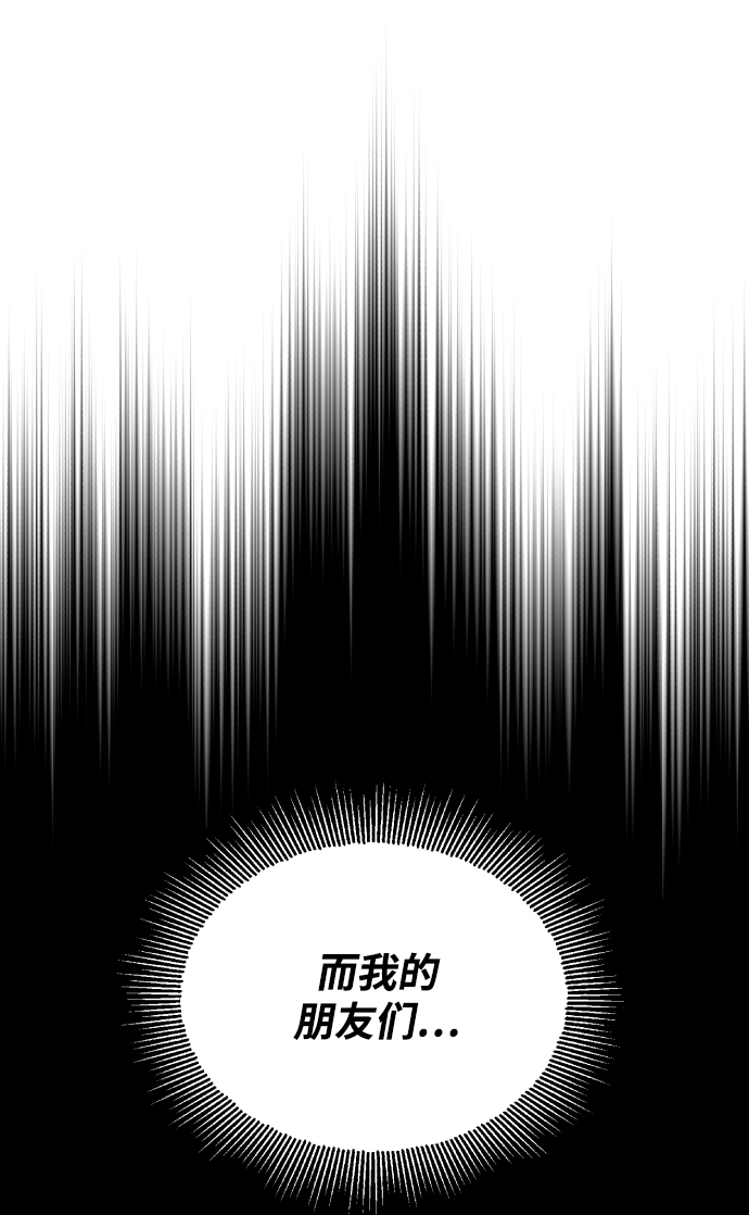 [第50话] 心境的变化11