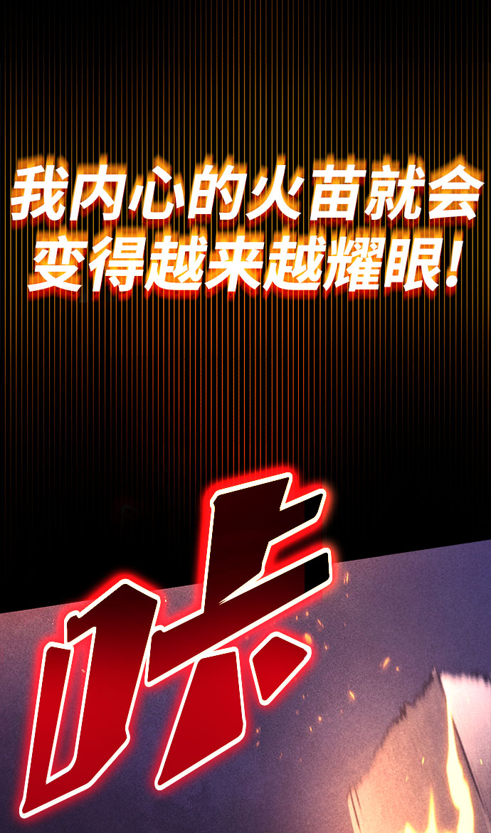 [第54话] 控制意志力的方法82