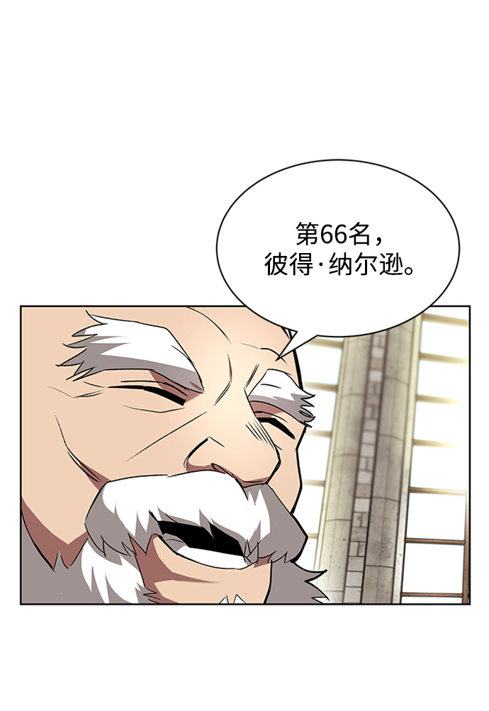 [第16话] 大剑所斩之物64