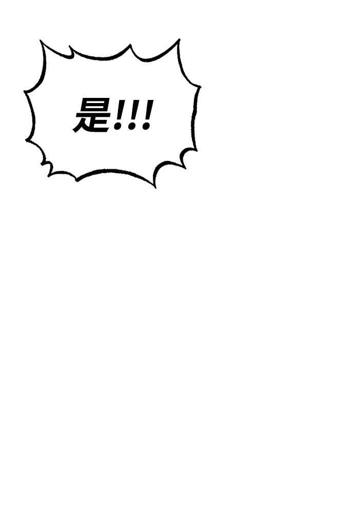 [第21话] 露露的徒弟20