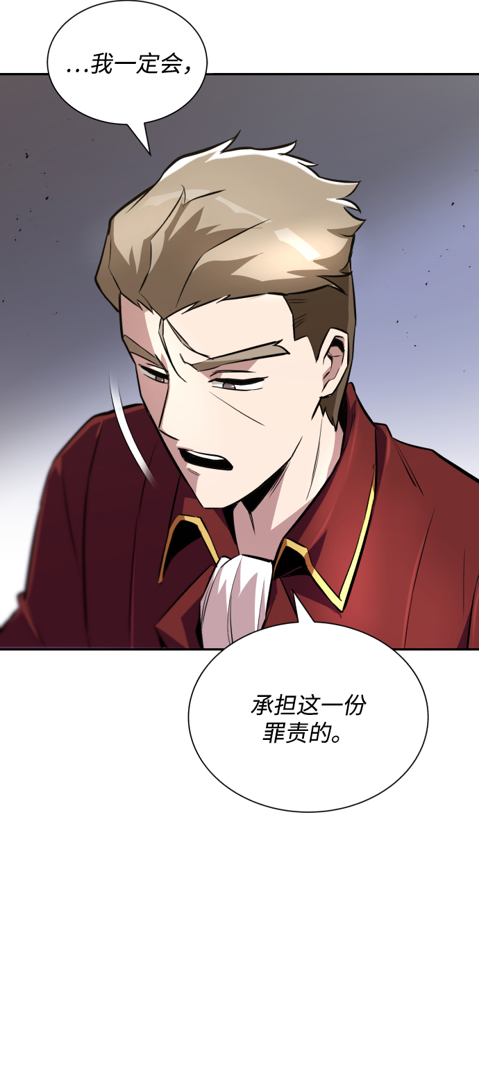[第40话] 悔悟，以及再会44
