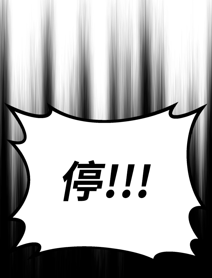 [第60话] 不想放弃的机会84