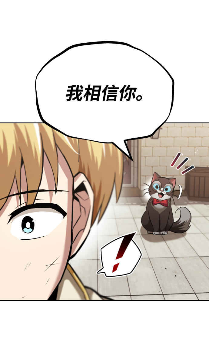 [第26话] 到梦中43