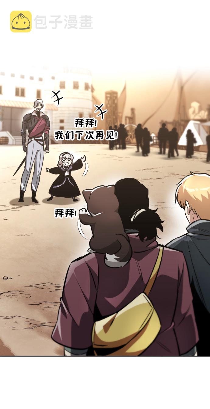 [第49话] 左右自己的内心74