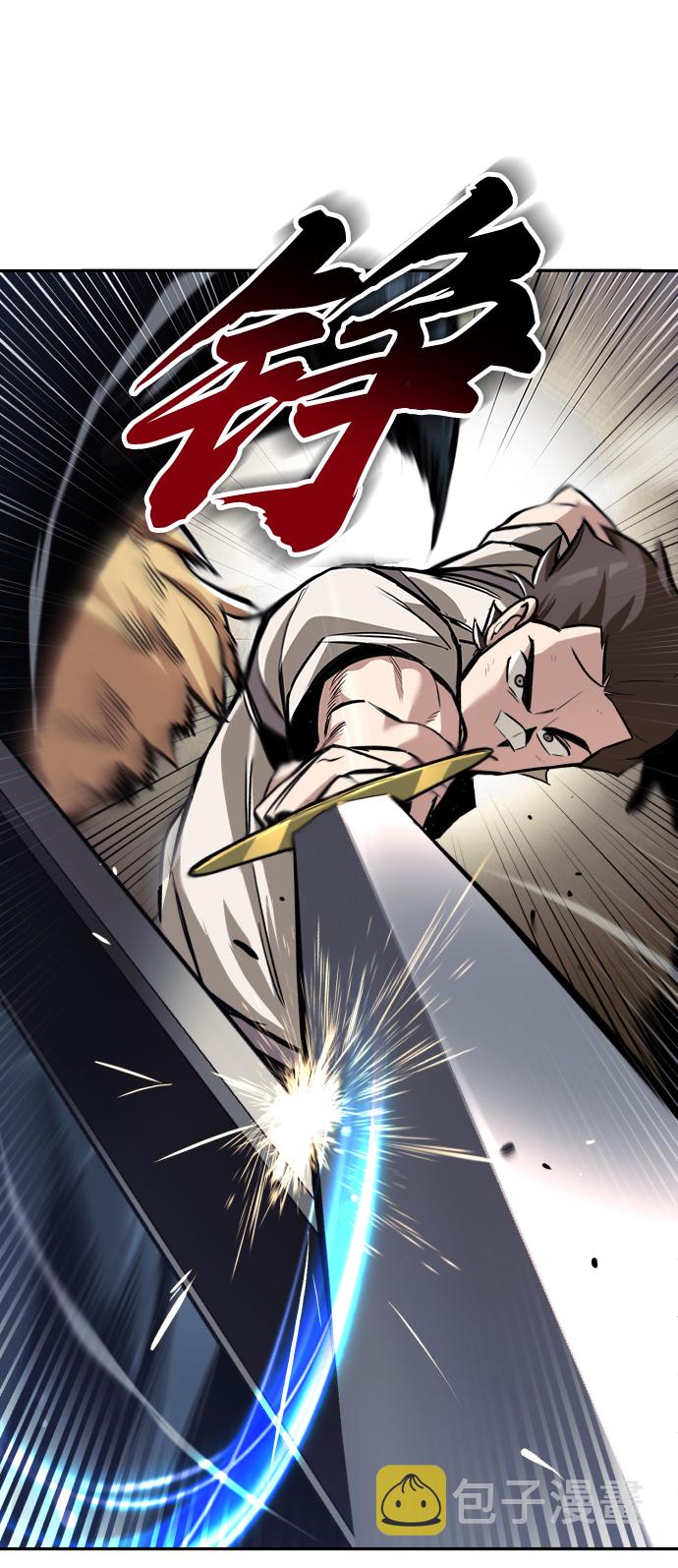[第43话] 走在前方的人74
