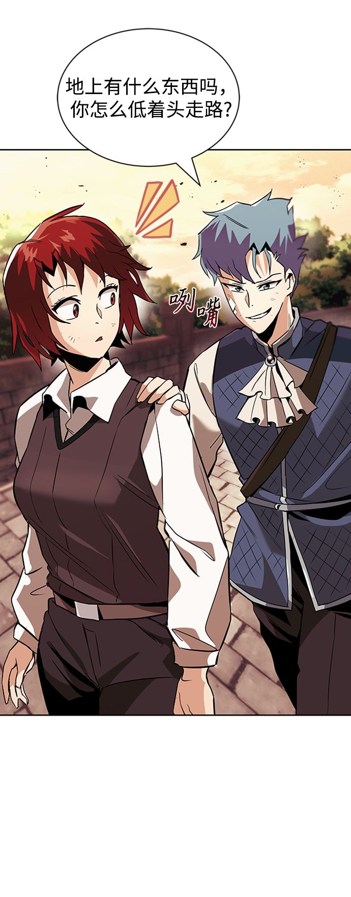 [第18话] 第四个天才93