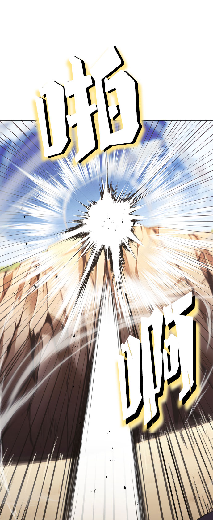 [第53话] 凄惨的结局24