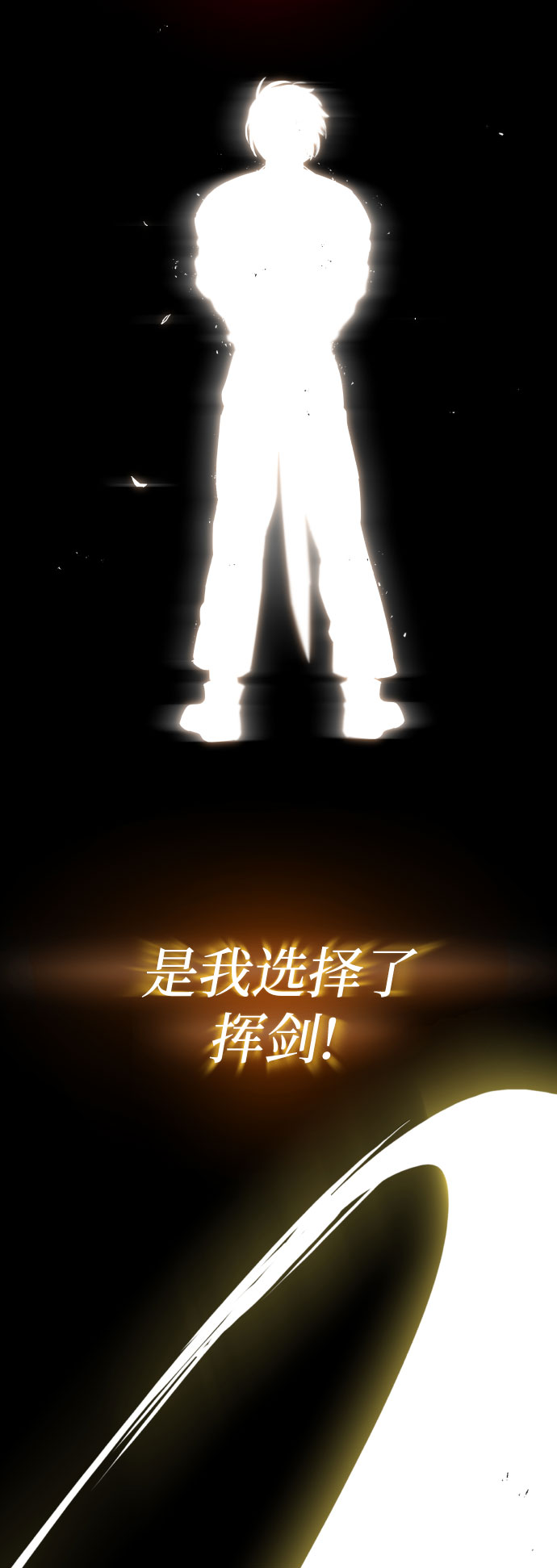 [第31话] 出去（2）24