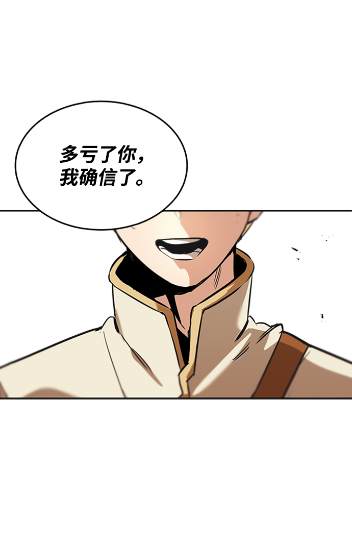 [第18话] 第四个天才56