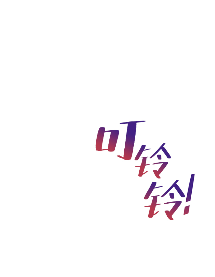 [第65话] 矛盾的内心55