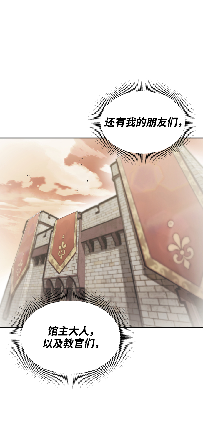 [第26话] 到梦中58