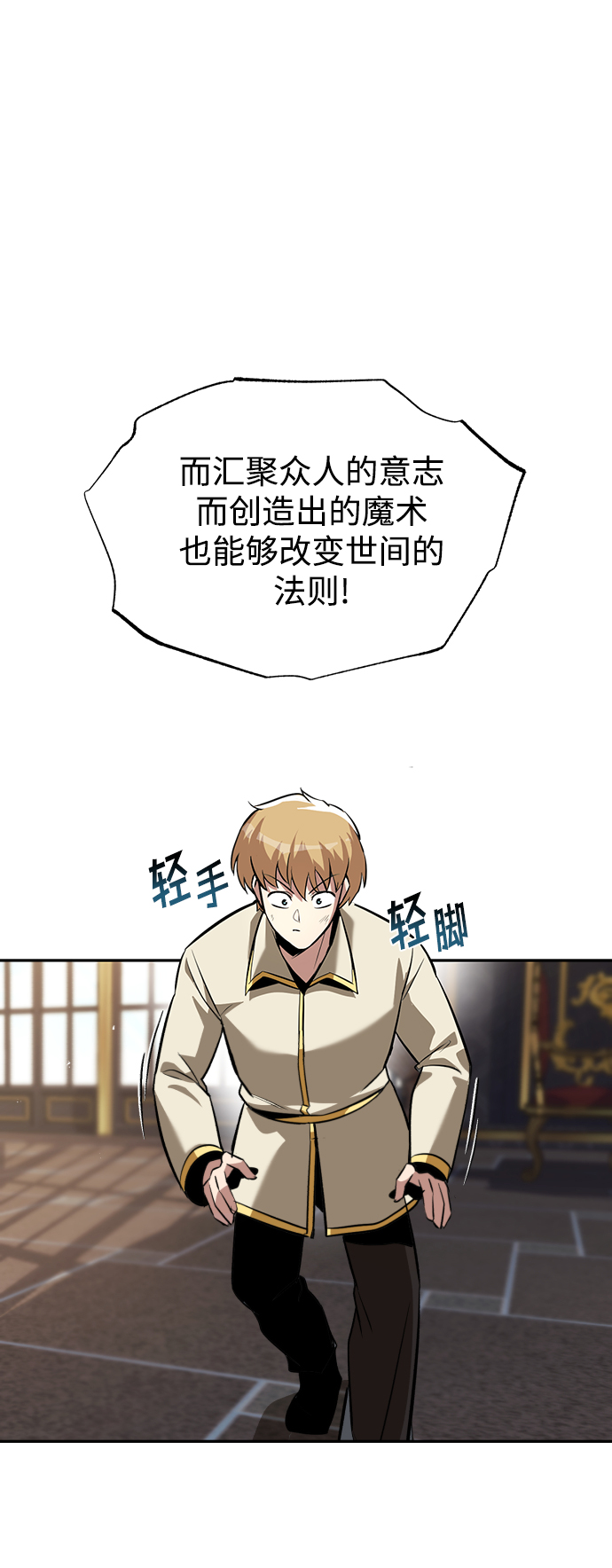 [第40话] 悔悟，以及再会60