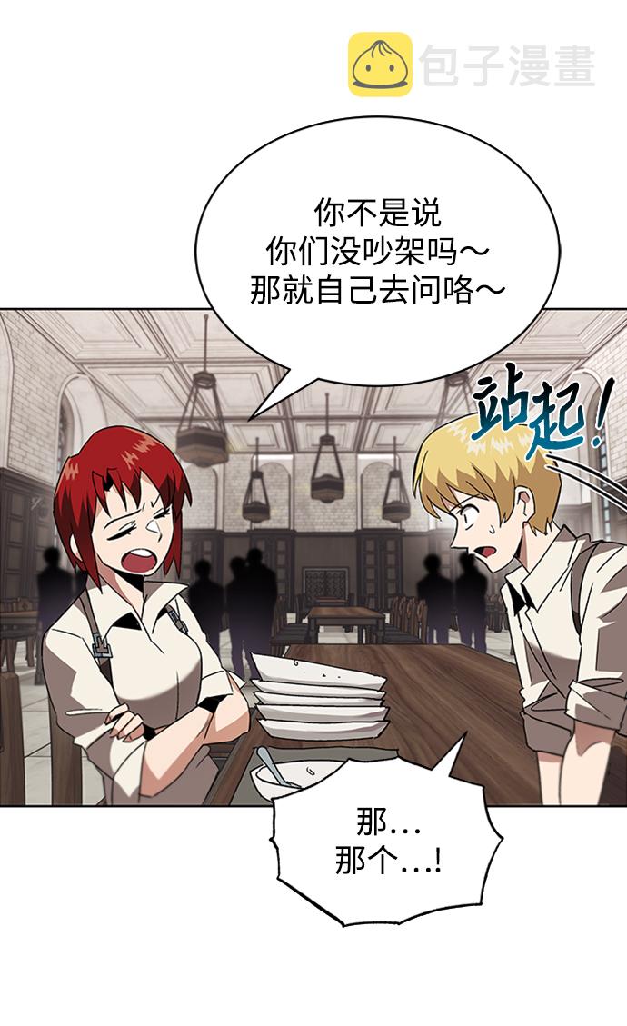 [第11话] 饱含真心的一句话15