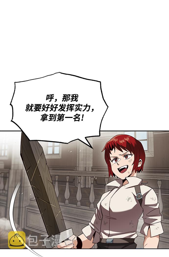 [第13话] 找到隐藏的自己68