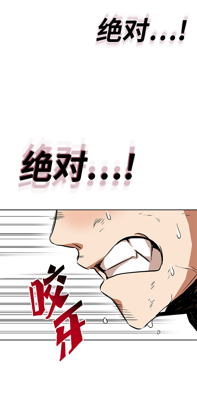 [第7话] 最糟糕的状态61