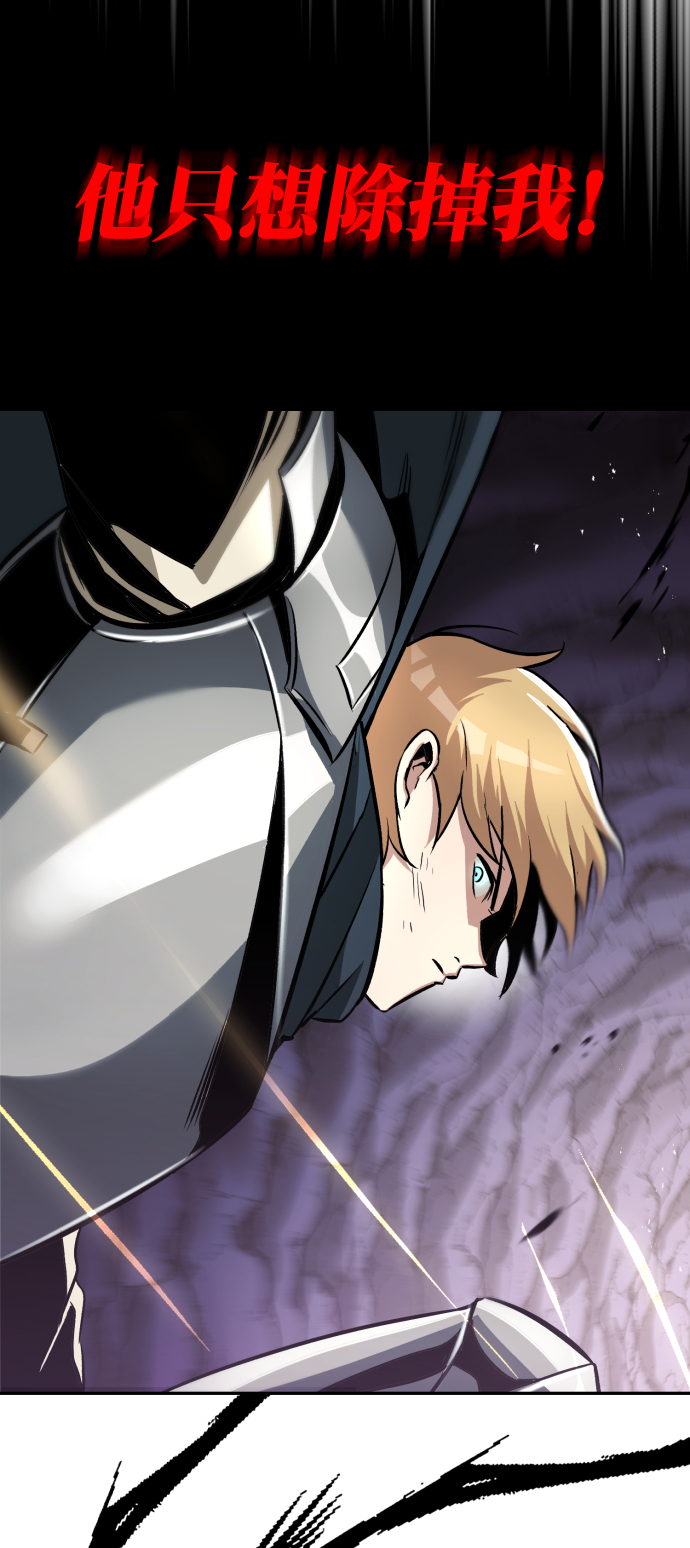 [第39话] 斩除恶魔之剑18