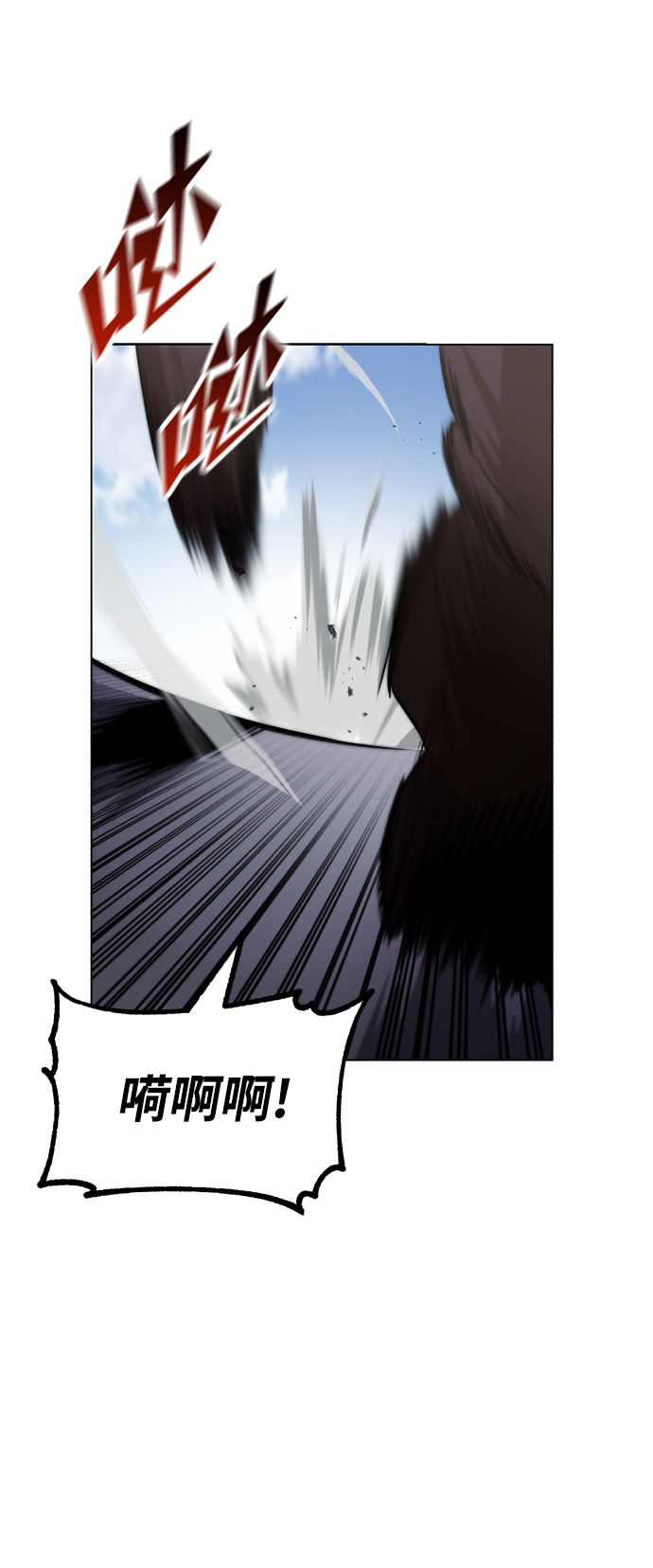 [第44话] 剑与剑的对话34