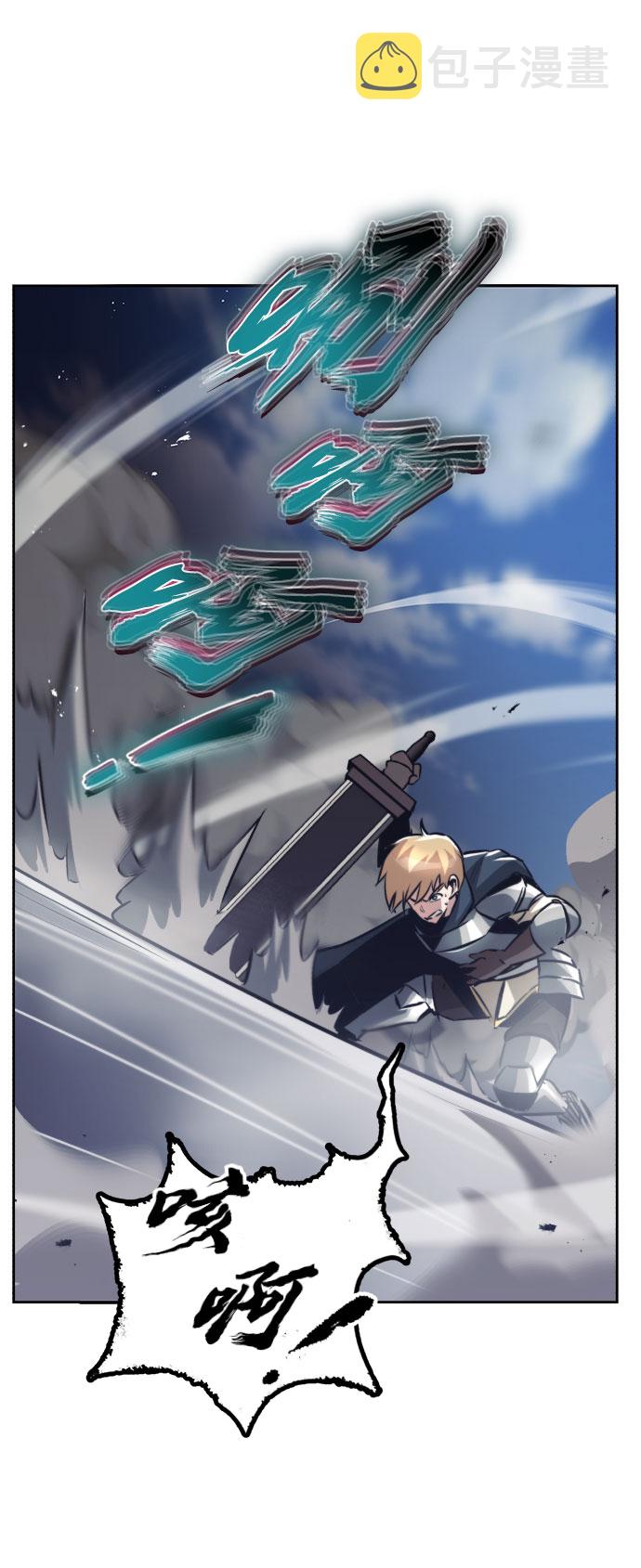 [第45话] 剑士之路21