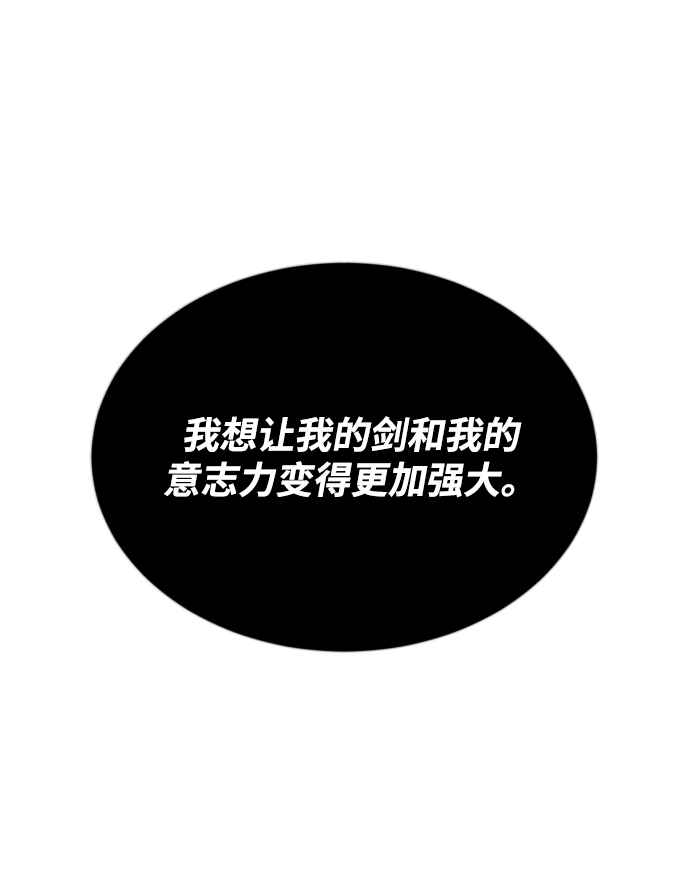 [第30话] 出去（1）74