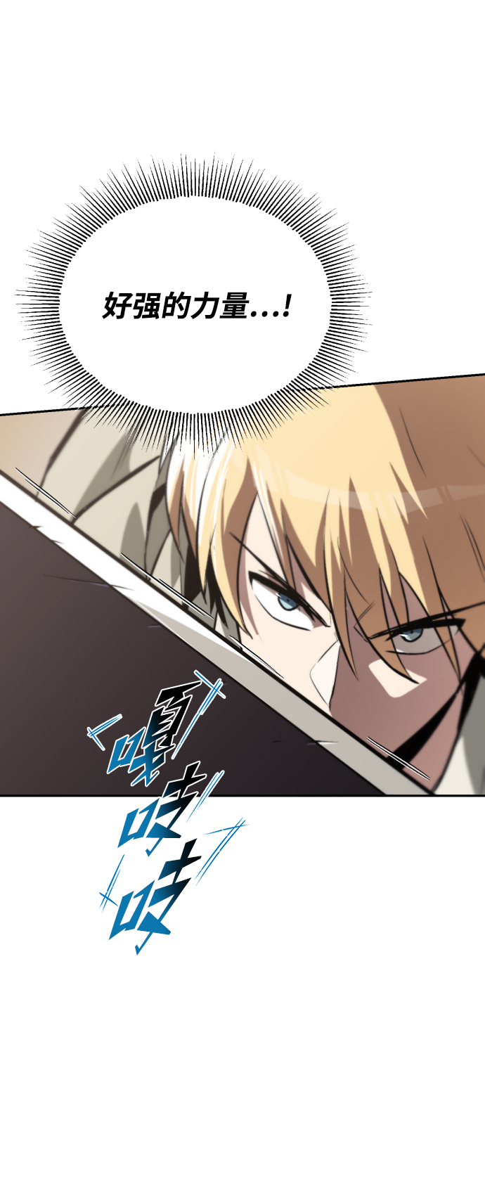 [第60话] 不想放弃的机会7