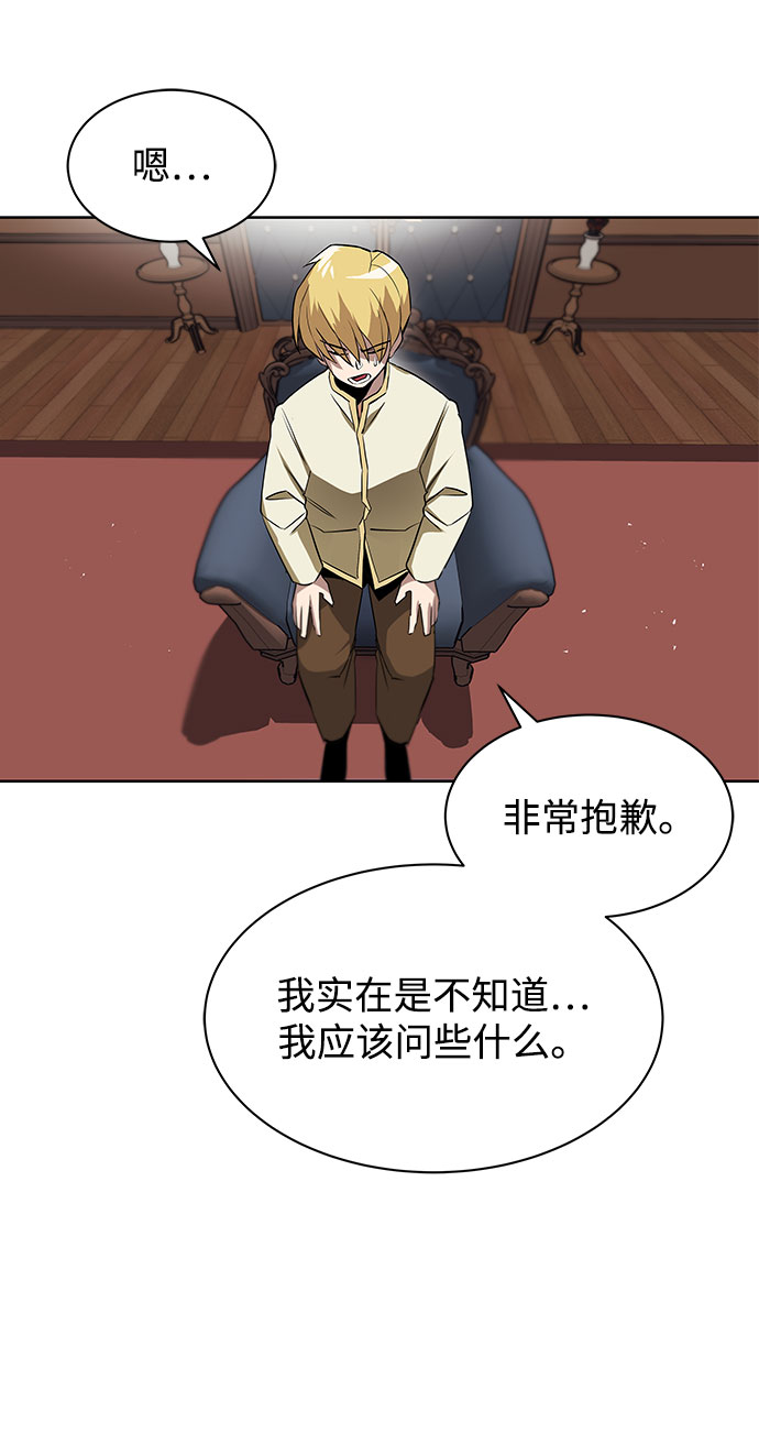 [第9话] 改变的关系11