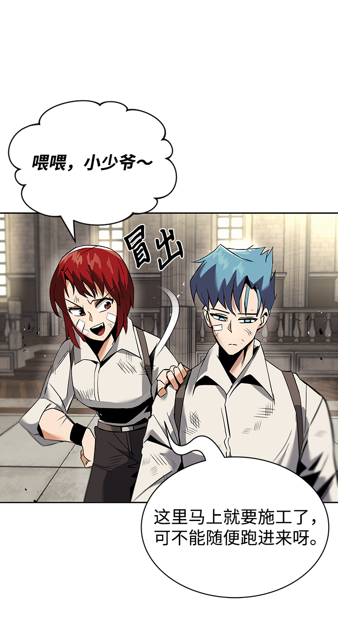 [第17话] 动摇的内心60
