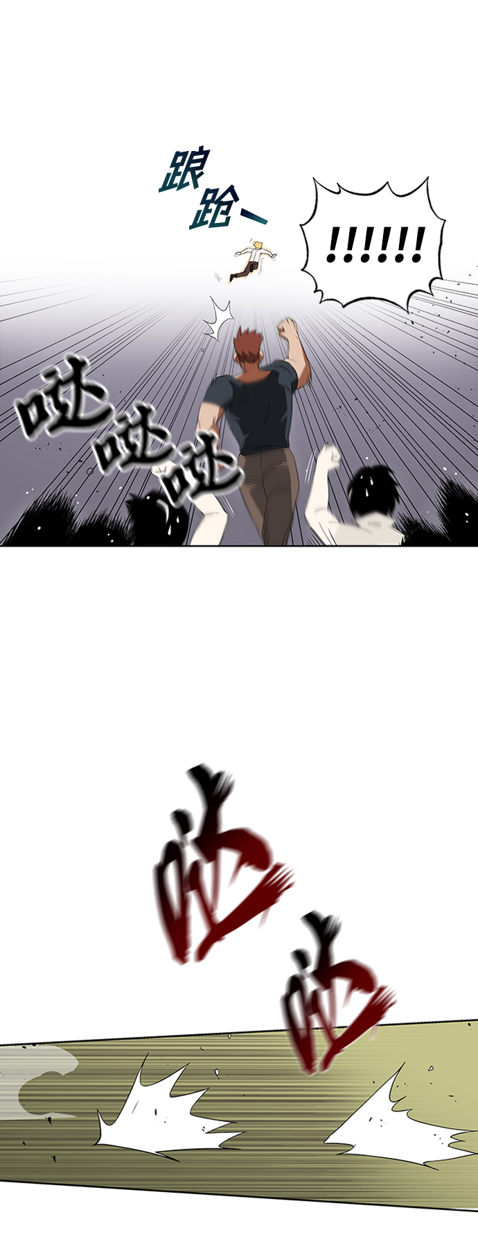 [第5话] 直到这具身体倒下5