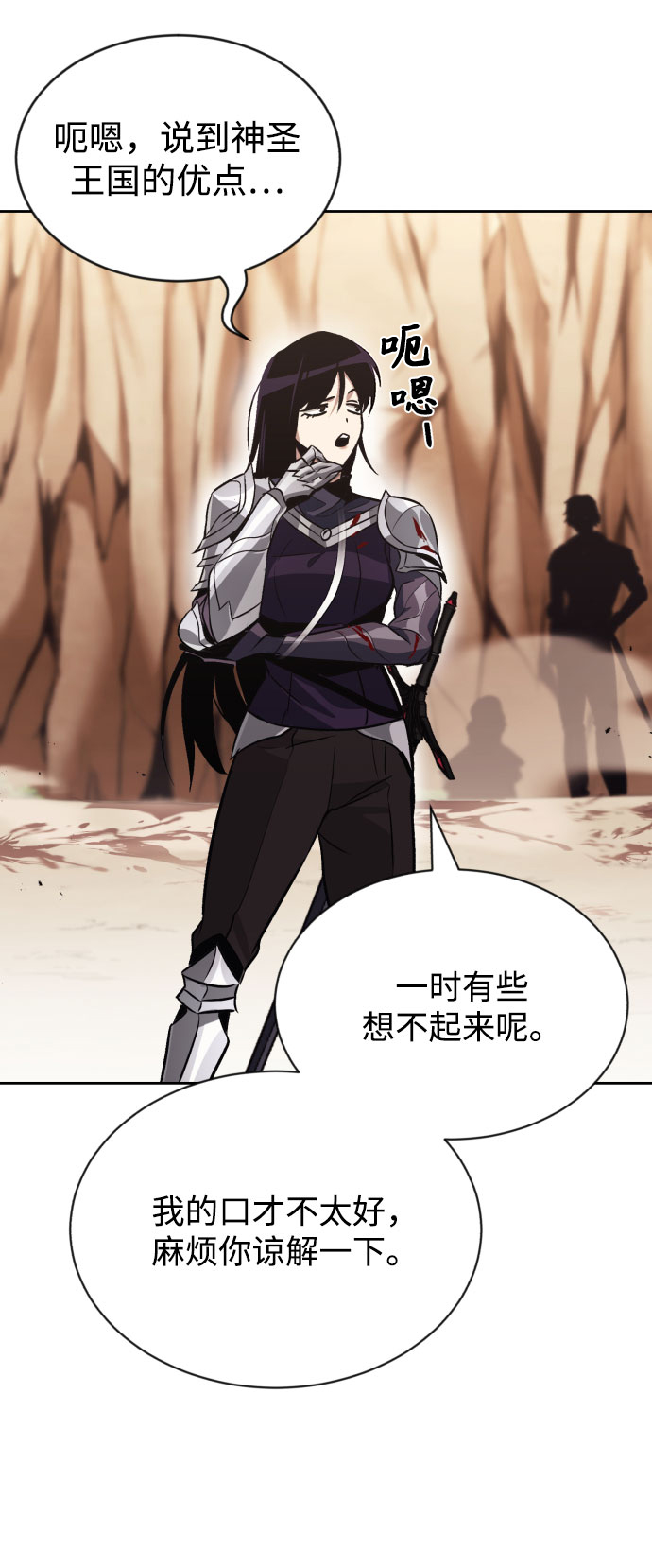 [第54话] 控制意志力的方法9