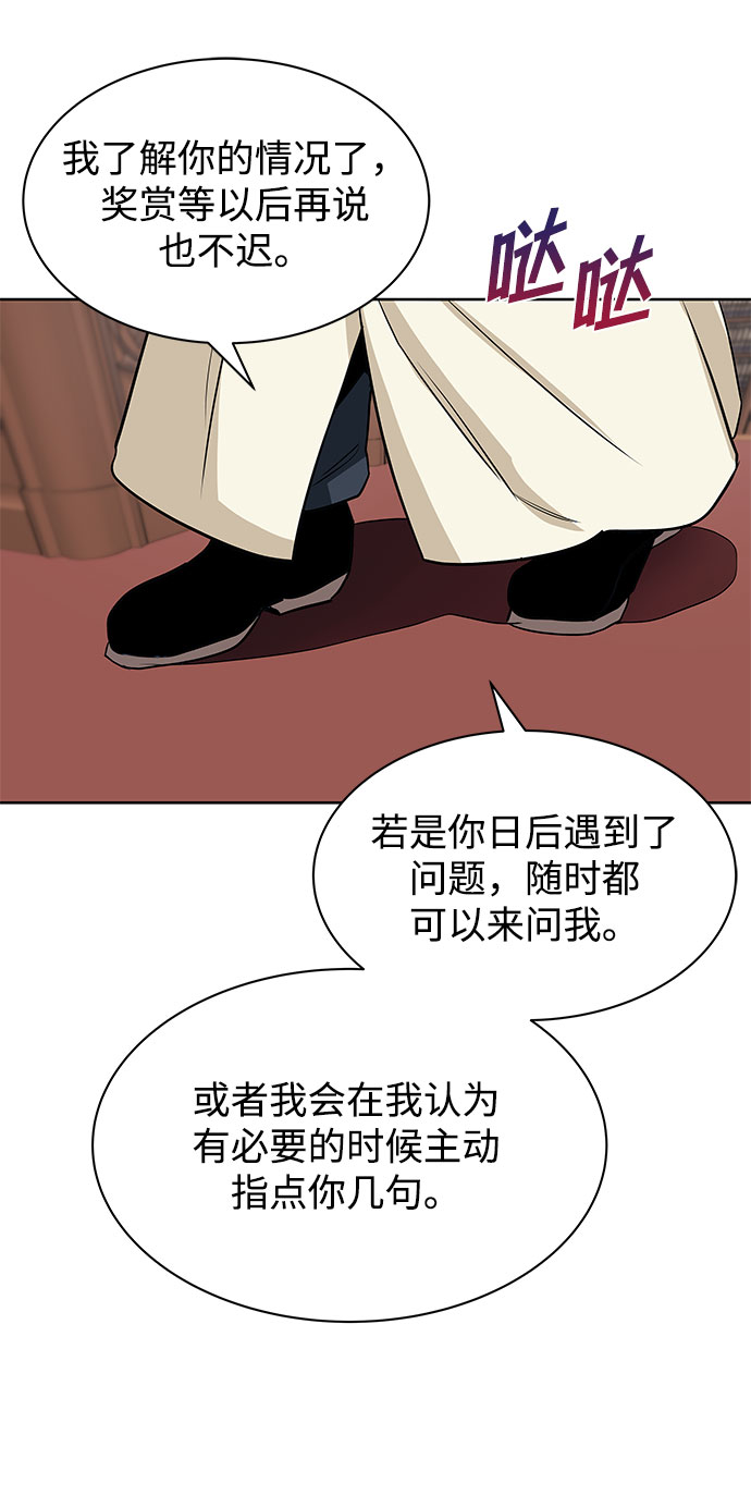 [第9话] 改变的关系17