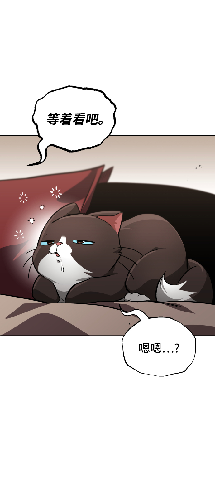 [第64话] 不得不做的事情15