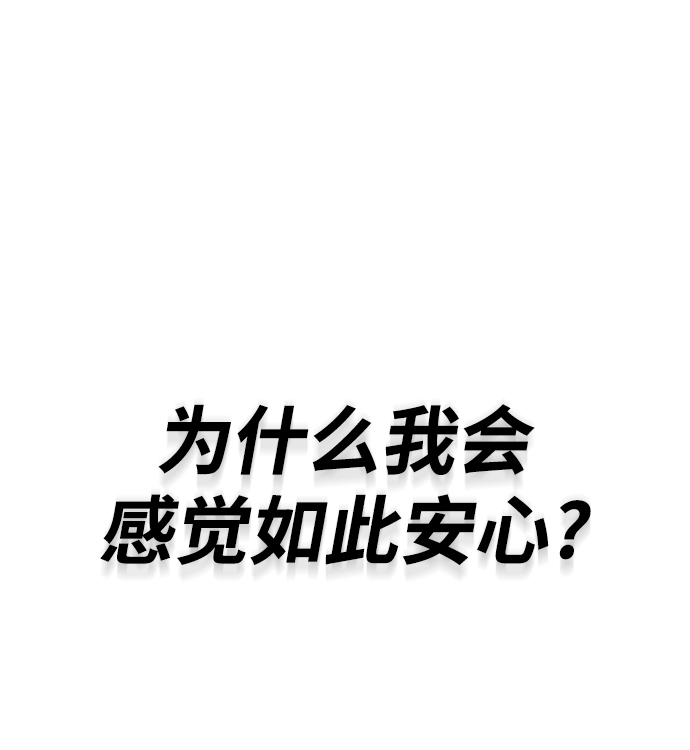 [第2话] 懒惰少爷，举剑32
