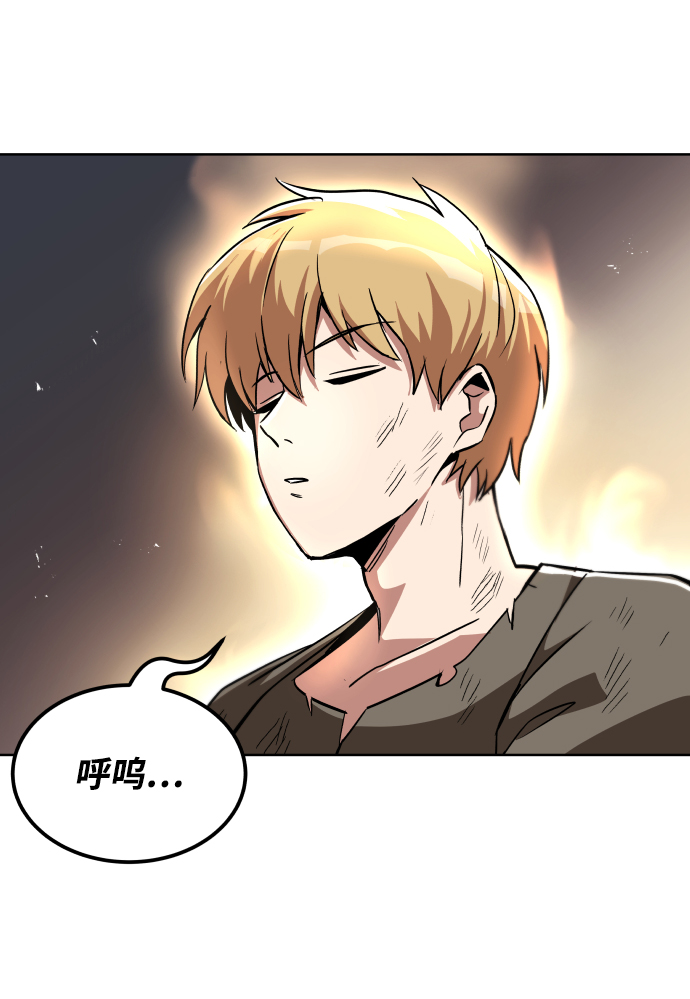 [第29话] 醒悟与努力82