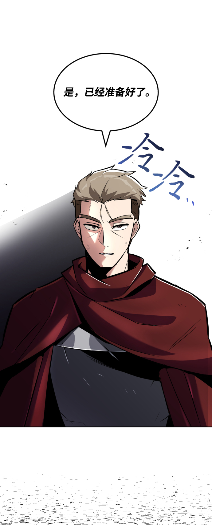 [第35话] 内敌90