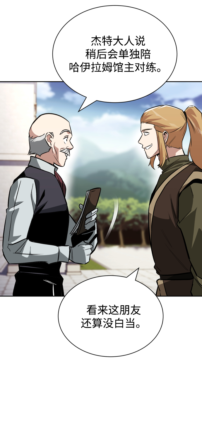 [第59话] 第101个强者66