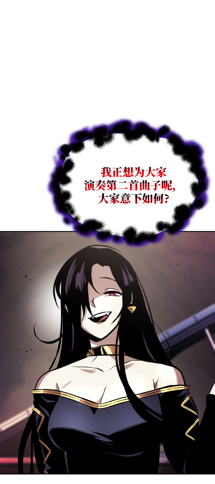 [第38话] 享受混乱之人11