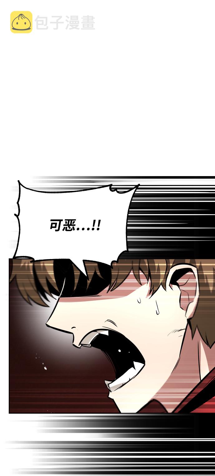 [第37话] 魔人的根据地61